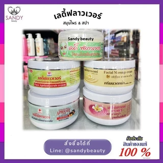 ขายดี !! เลดี้ฟลาวเวอร์ Lady flower 300ml. สมุนไพรธรรมชาติ และ สมุนไพร & สปา สูตรใหม่เข้มข้น มี5 สูตร( โปรดเลือกค่ะ )