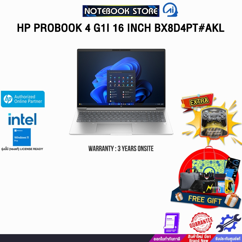 HP PROBOOK 4 G1I 16 INCH BX8D4PT#AKL /Ultra 5 225U/ประกัน 3 Years Onsite