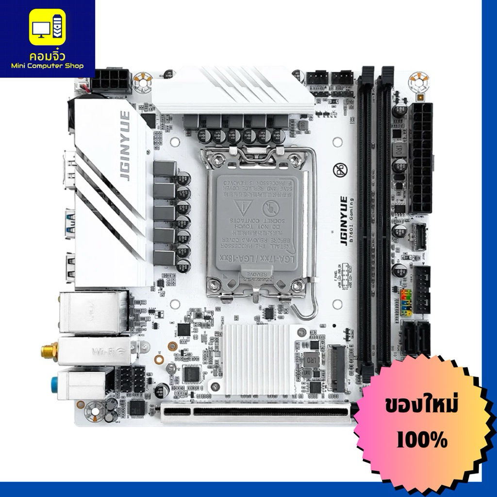 JGINYUE B760I GAMING (LGA1700) (ITX)