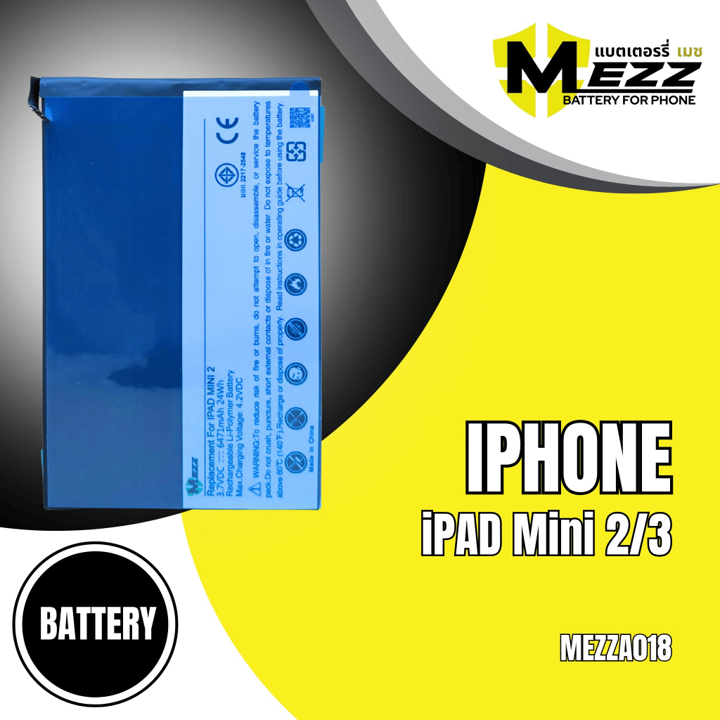 แบตเตอรี่ สำหรับ ไอแพด iPAD Mini2/3