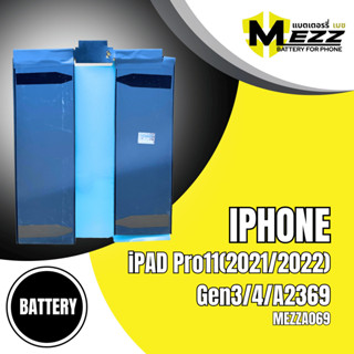 แบตเตอรี่ สำหรับ ไอแพด iPAD Pro11(2021/2022)/Gen3/4/A2369