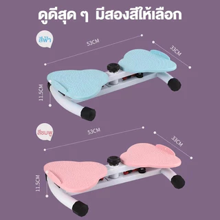 จานทวิสต์ จานทวิสต์พร้อมเชือก Twisting Board พร้อมเชือกดึง ลดพุง กระชับเอว-ต้นขา หมุนเงียบ