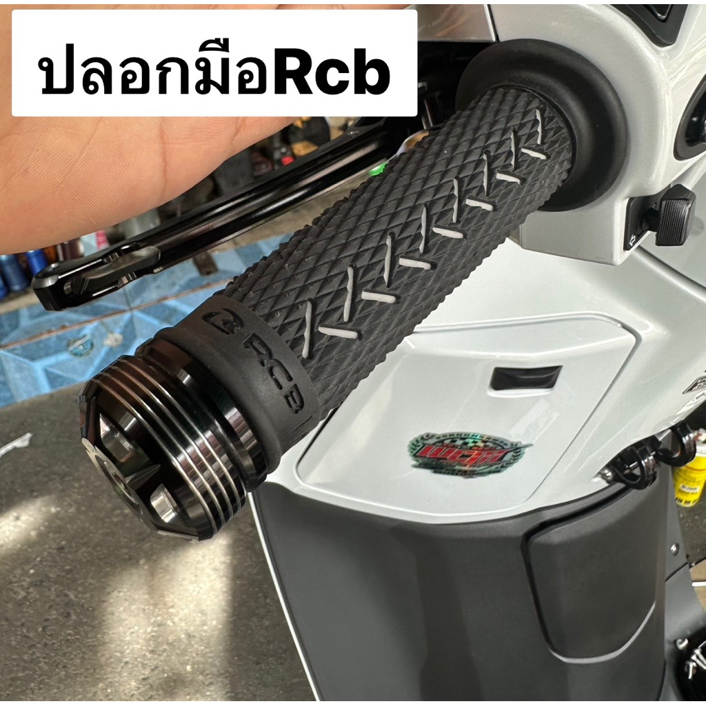 ปลอกแฮนด์ RCB RACING BOYแท้ สําหรับรถจักรยานยนต์ทุกรุ่น ยาว12.5ซม.(Nakamakiกล่องใส)