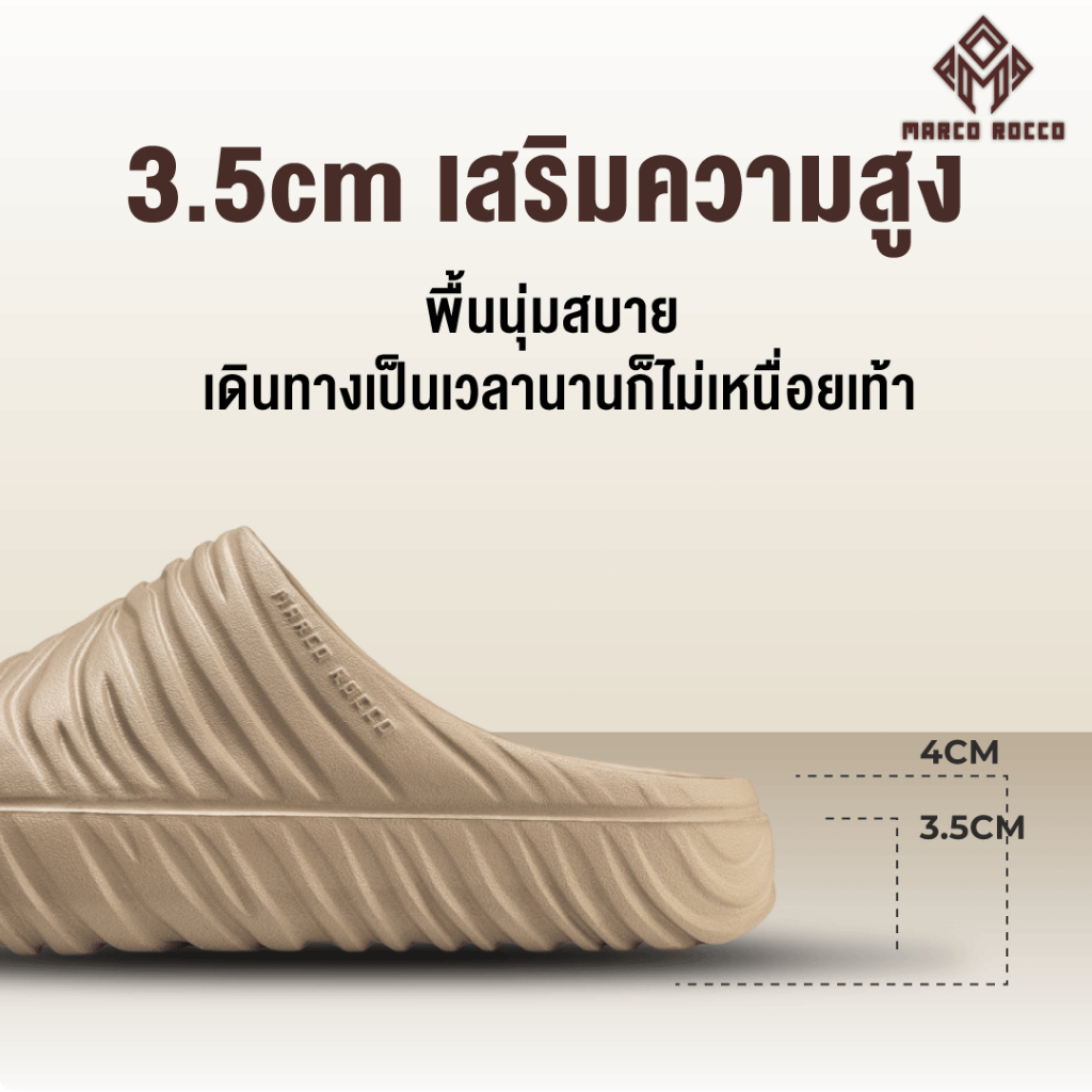 Marco Rocco รองเท้าแตะผู้หญิงผู้ชาย รองเท้าหัวโตแฟชั่น EVA น้ำหนักเบา กันลื่น พื้นนุ่มใส่สบาย MR8025 - รูปที่ 3