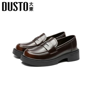 DUSTO โลฟเฟอร์สีน้ำตาลเข้มมันวาว ดีไซน์มินิมอล พื้นดำหนาทนทาน ใส่ได้ทั้งวัน เหมาะกับทุกสไตล์