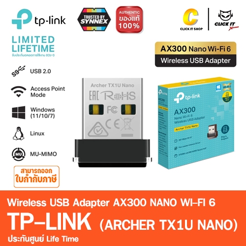TP-Link Archer TX1U Nano อแด็ปเตอร์ยูเอสบีไวไฟ 6 AX300 Nano Wi-Fi 6 Wireless USB Adapter รับประกัน Limited Lifetime