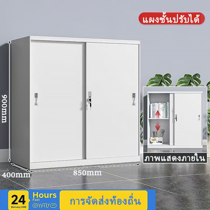 ตู้เหล็ก  ตู้เก็บเอกสาร  ตู้เลื่อนประตู  ตู้เก็บของ พื้นที่เก็บของขนาดใหญ่