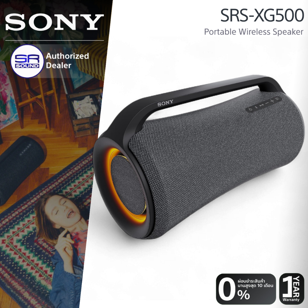 SONY XG500 Portable Wireless Speaker ลำโพงงบลูทูธ พกพา กันน้ำ แบตใช้งานได้ 30 ชั่วโมง