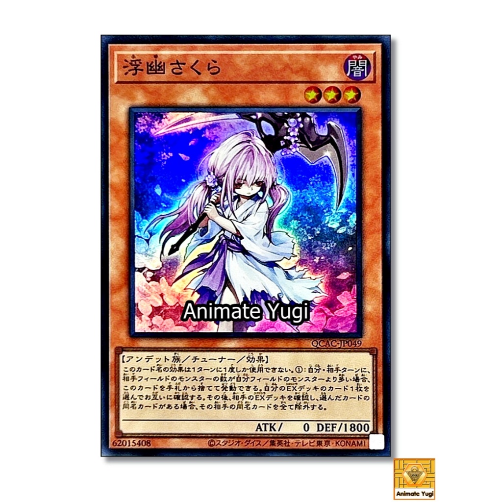 YUGIOH [ SR 021 ] " Ghost Reaper & Winter Cherries / QCAC-JP049 ”  [การ์ดยูกิแท้ yugiแท้ ยูกิ ยูกิโอ