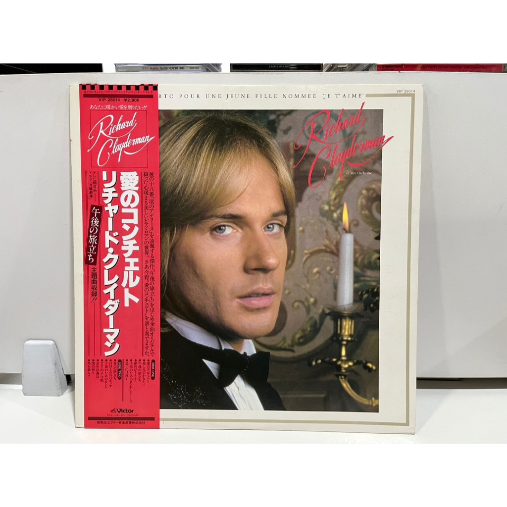 1LP Vinyl Records แผ่นเสียงไวนิล  RICHARD CLAYDERMAN CONCERTO OF LOVE VICTOR VIP-28014  (J5B59)