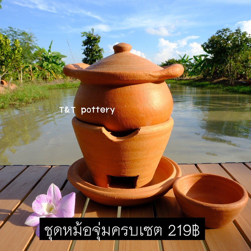 ชุดหม้อจุ่มดินเผา ครบเซต 4 รายการ พร้อมใช้งาน 219฿ 💥สินค้ารับประกัน เคลมฟรี💥