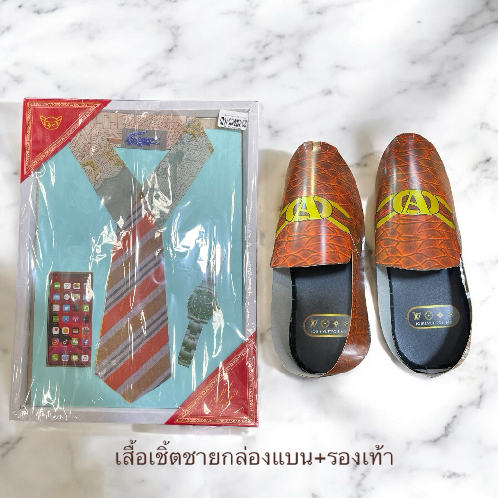 ชุดไหว้บรรพบุรุษ ชุดไหว้ ชุดรวมไหว้ครบชุด ชุดเล็ก/ใหญ่ ชุดไหว้กระดาษเงินทอง ไหว้ตรุษจีน สารทจีน ครบรอบ เชงเม้ง(1ถุง) - รูปที่ 7