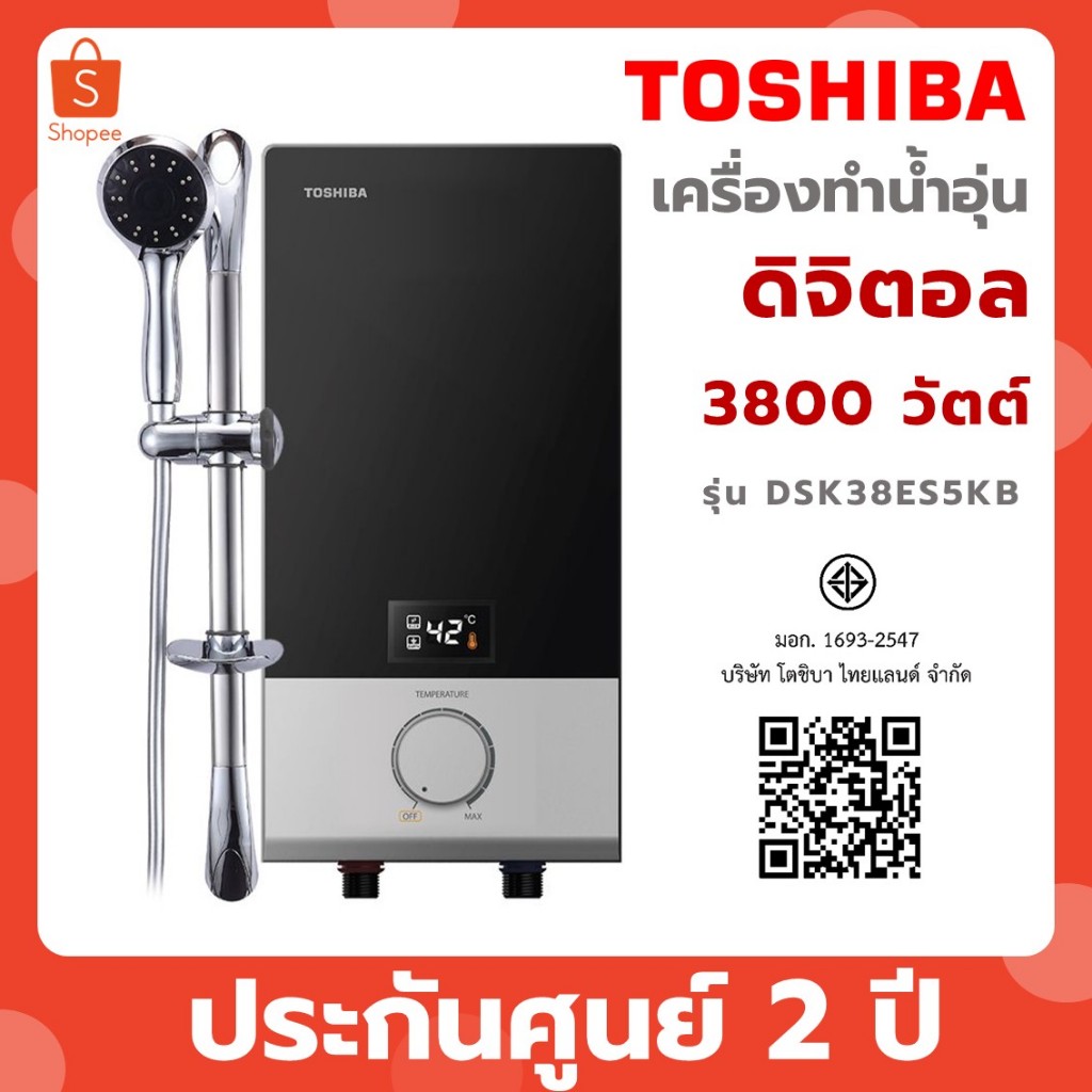 Toshiba เครื่องทำน้ำอุ่น 3800 วัตต์ LED รุ่น DSK38ES5KB สีดำ