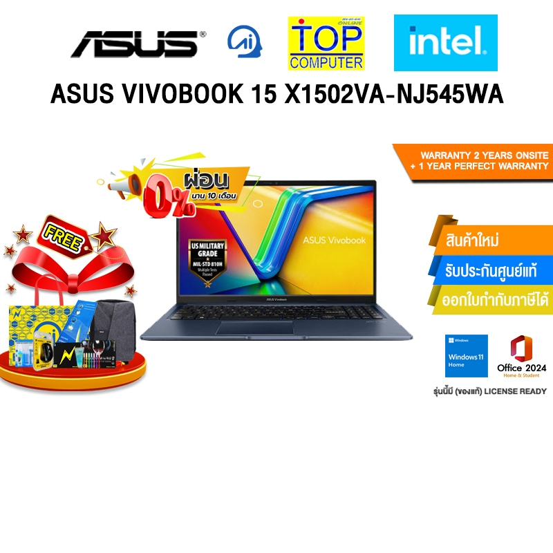 [ผ่อน 0% 10 ด.]ASUS VIVOBOOK 15 X1502VA-NJ545WA / i5-13420H /ประกัน 2 YEARS Onsite service+ 1Y Perfe