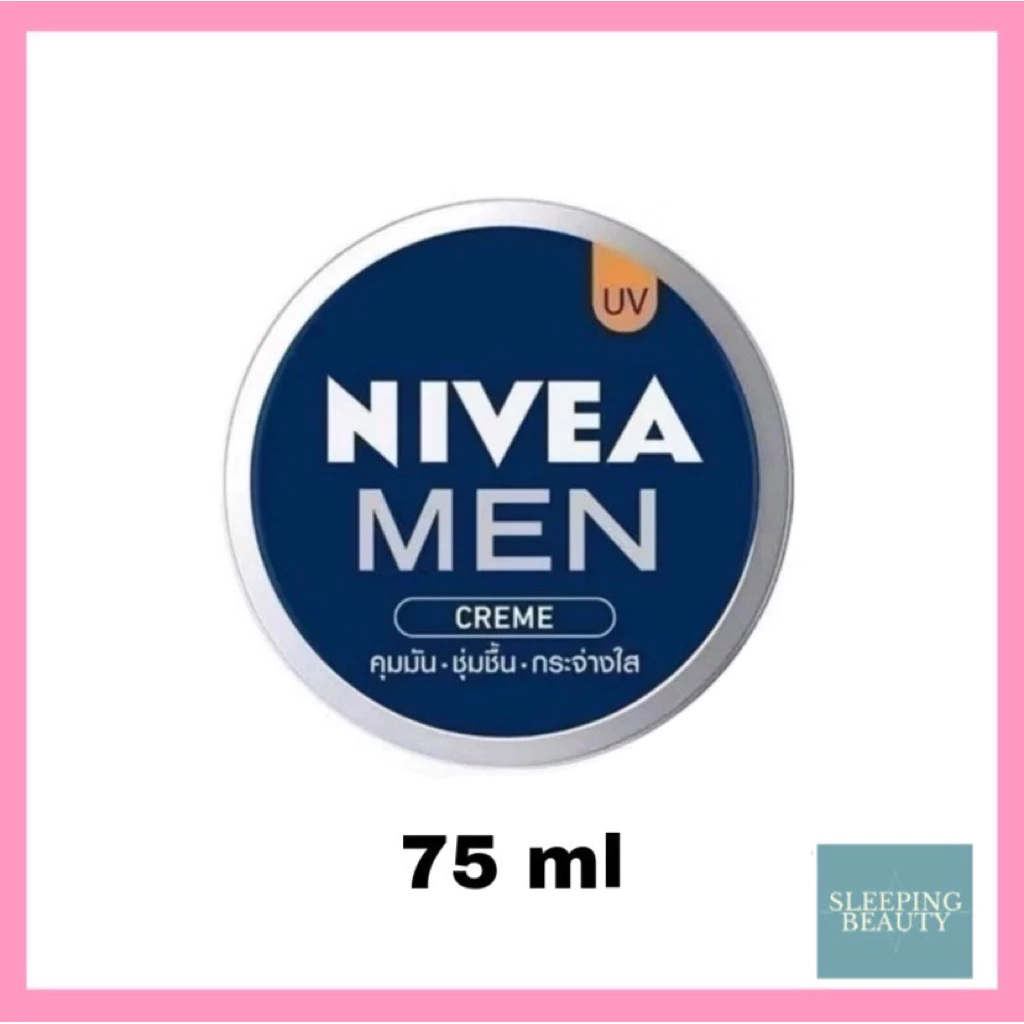 [ร้านเปิดใหม่ ของแท้จ้า] Nivea men cream 75 ml นีเวีย เมน ครีม 75 ml