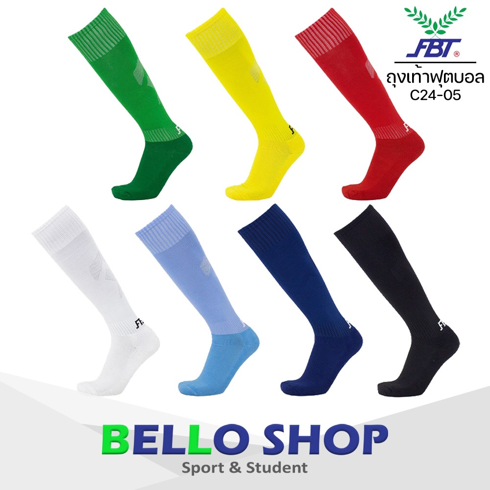 ถุงเท้าฟุตบอล FBT ถุงเท้ากีฬา fbt รหัส C24-05