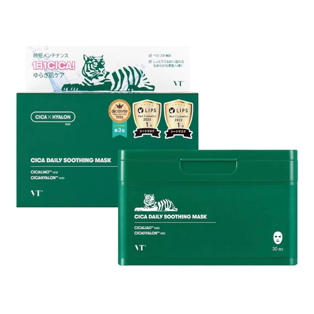 VTCOSMETICS Skin Care (1. CICA Daily Soothing Mask) - Japan