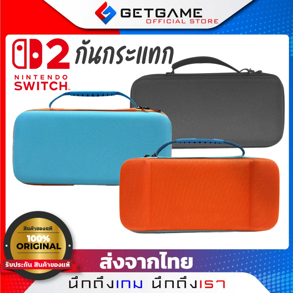 กระเป๋า NINTENDO SWITCH 2 ผ้าไนลอน eva กระเป๋าใส่เครื่องเกม SWITCH 2