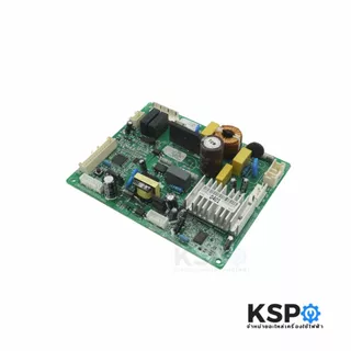บอร์ดตู้เย็น แผงวงจรตู้เย็น LG แอลจี Part. EBR82230401 (EBR82230416) รุ่น GN-B272SLCG.APZPTMW ใช้ได้หลายรุ่นตามที่ระบุ (
