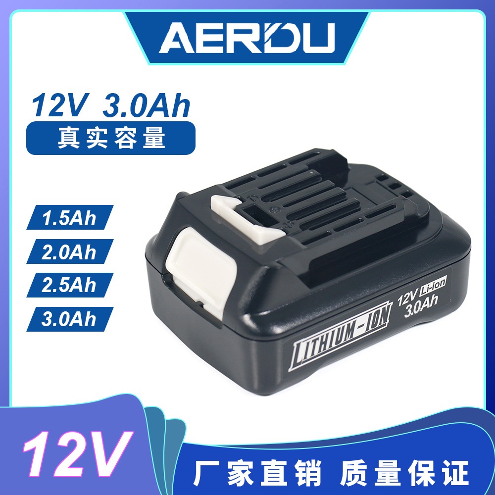 ✿BL1016 แบต Makita 12V 1.5Ah  BL-1016 199291-9 BL1016