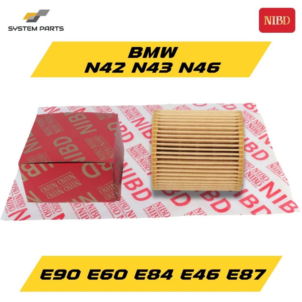 กรองเครื่อง NIBD BMW N42 N43 N46