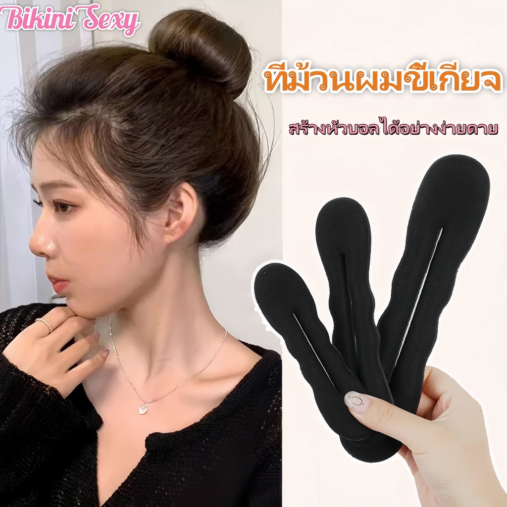 BikiniSexy⭐⭐ที่คาดผมลูกบอลสำหรับผู้หญิง สีดํายางรัดผม ขนาดใหญ่กิ๊บหนีบผม เครื่องประดับผมสไตล์เกาหลี