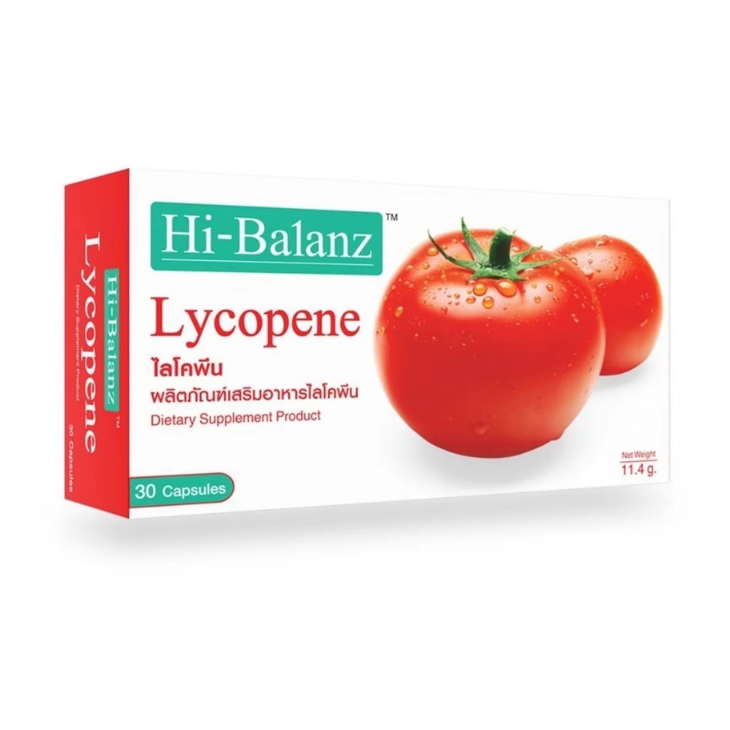 Hi-balanz ไลโคปีน 30 แคปซูล ไฮบาลานซ์ ผิวสวยสู้แดด
