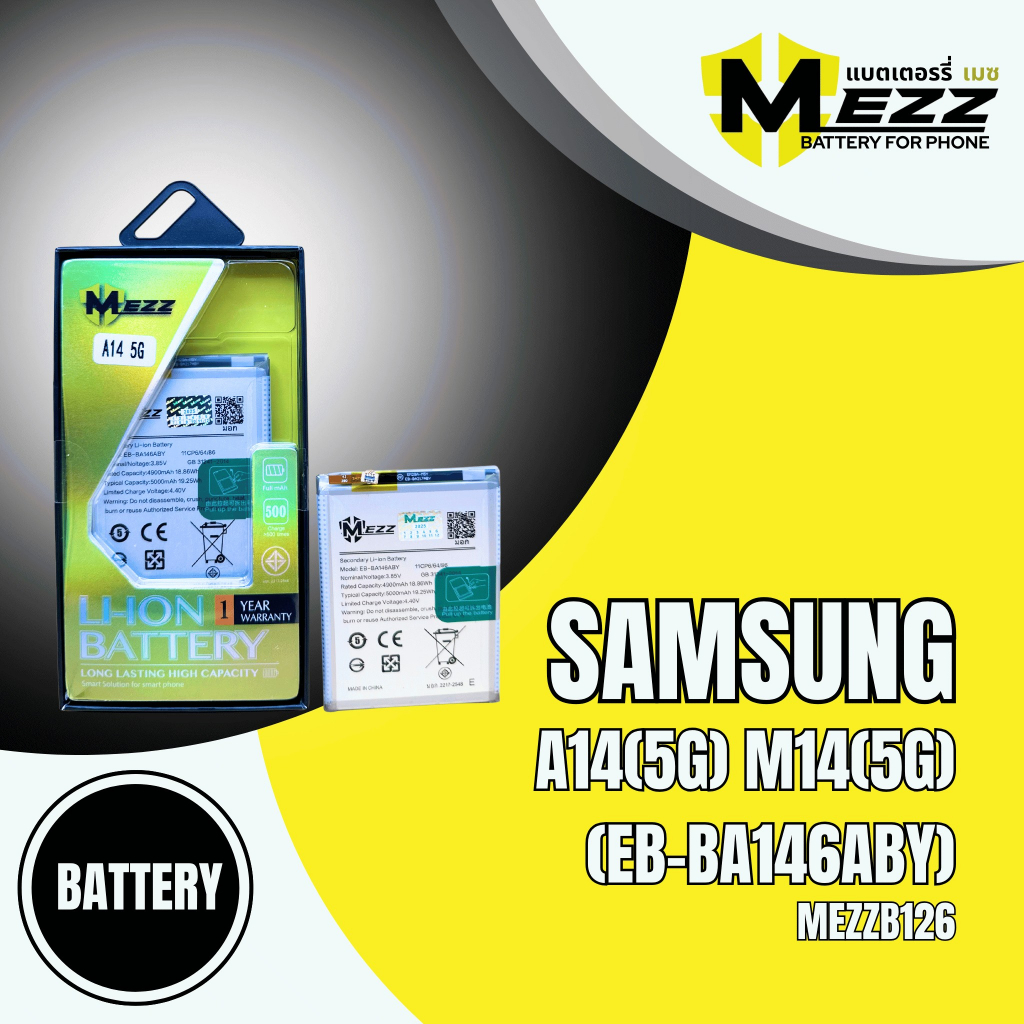 แบตเตอรี่ สำหรับ ซัมซุงA14(5G)/M14(5G)(EB-BA146ABY)