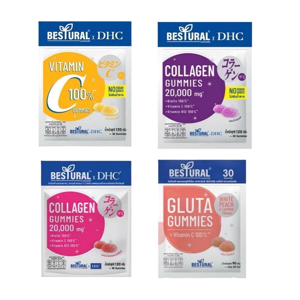 Bestural X DHC Collagen Gummy ดี อเช ซี กัมมี่ คอลลาเจน มี4 สูตร พร้อมส่ง