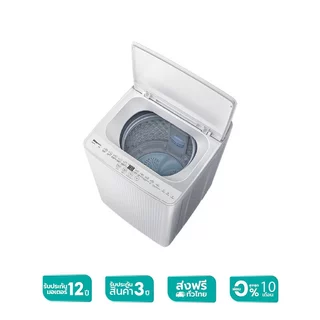 Hisense เครื่องซักผ้าฝาบน รุ่น WT80P10 สีขาว ความจุ 8 กก.