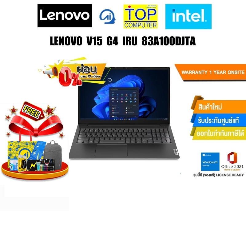 [ผ่อน 0% 10 ด.]LENOVO V15 G4 IRU 83A100DJTA/CPU : INTEL :  i5-13420H/ประกัน 1 Years+Onsite