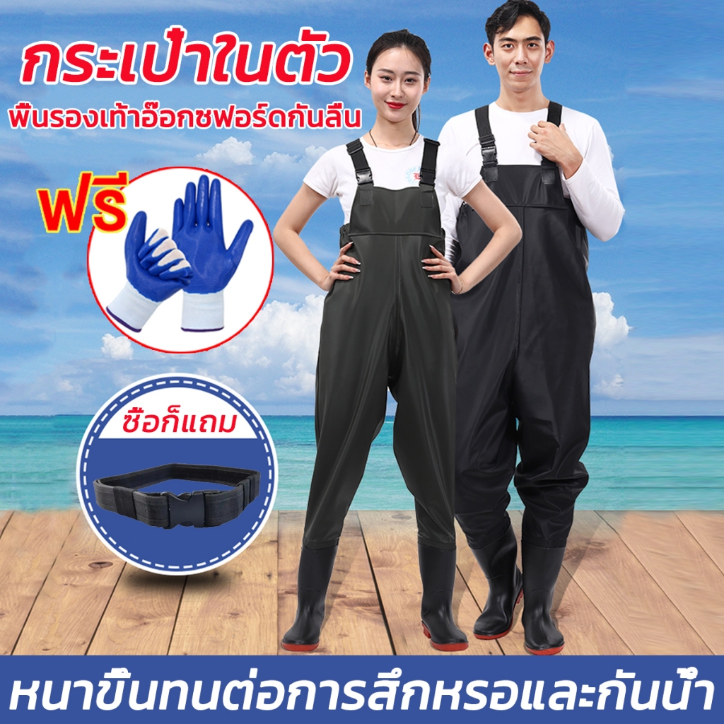 ไซต์ 36-45 กางเกงกันน้ํา ชุดกันน้ํา ชุดเอี๊ยมกันน้ำ PVC ชุดกันน้ำ กันเชื้อโรค น้ำท่วม ลุยน้ำ ซื้อก็แถม กาวPVC หนังซ่อม