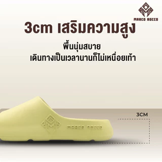 Marco Rocco รองเท้าแตะเด็ก ใส่ในบ้าน 7-13ปี กันลื่น พื้นนุ่ม น้ำหนักเบา รองเท้าเพื่อสุขภาพ MR8001B
