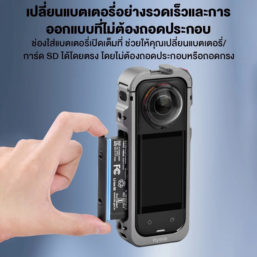 🔥พร้อมส่งจากไทย🔥เหมาะสําหรับ Insta360 X5 กรงกระต่ายกรอบป้องกันกล้องกีฬาแบบพาโนรามาอุปกรณ์เสริมเคสป้องกัน thumbnail 6