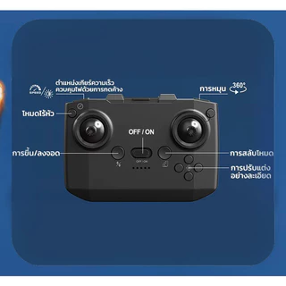 COD🚚รีโมท เครื่องบิน✨เล่นได้ทั้งบนดิน น้ำ อากาศ 3in1✨2.4GHzเทคนิคพิเศษ 360 องศา กดเดียวบินขึ้น-ลงฉุกเฉินได้ทันที ของขวัญ