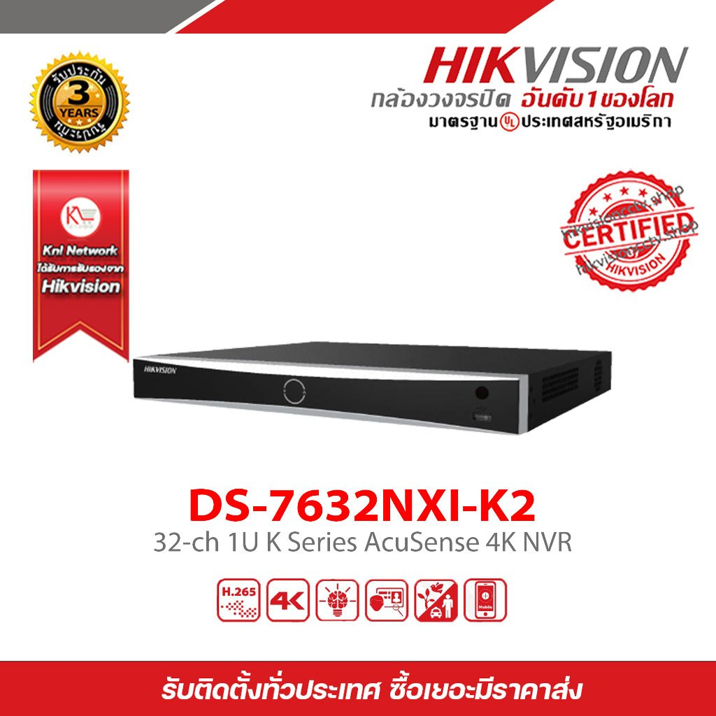 HIKVISION เครื่องบันทึก รุ่น DS-7632NXI-K2 เครื่องบันทึก 32 Chanael 4k