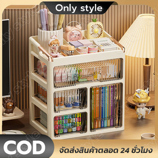 กล่องใส่เครื่องสำอาง ตู้เก็บของเครื่องสำอาง ความจุขนาดใหญ่พิเศษ กันน้ำและกันฝุ่น มีลิ้นชัก จำแนกการจัดเก็บ
