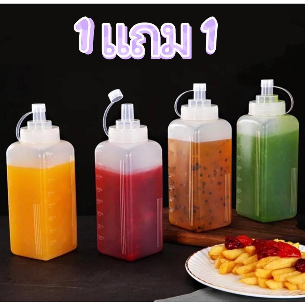 ขวดซอสบีบพลาสติก ซื้อ1แถม1 สำหรับนมข้น น้ำเชื่อม รูกว้าง ฝาปิดบีบแล้วไม่เสียทรง วัสดุPEเกรดอาหาร ทนทาน