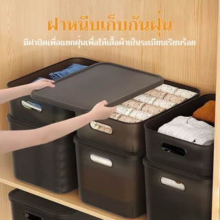 [ซื้อ 2 แถม 1] DOCOXO กล่องเก็บเสื้อผ้าพลาสติกสีดำพร้อมฝาปิด