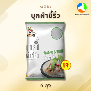 MOKI บุกเจ 1000 กรัม 4 ถุง (บุกไข่สไลด์,บุกชิ้น,บุกผ้าขี้ริ้ว)