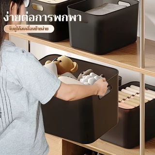 [ซื้อ 2 แถม 1] DOCOXO กล่องเก็บเสื้อผ้าพลาสติกสีดำพร้อมฝาปิด