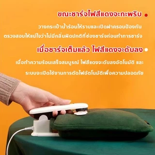 osiden กระเป๋าน้ำร้อน กันระเบิด กระเป๋าน้ำร้อนไฟฟ้า ไม่ต้องเติมน้ำเอง มันร้อนตลอดทั้งวัน ประคบร้อน