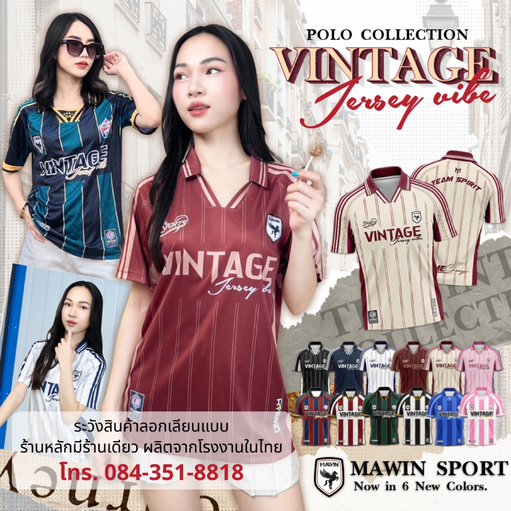 MAWIN เสื้อกีฬาคอปกพิมพ์ลาย Vintage Sport ใส่ได้ทั้งหญิง ชาย