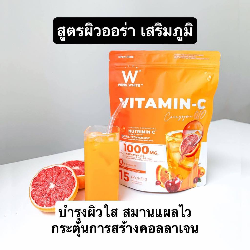 WINK WHITE COLLAGEN PINK GLOW & BLUE HYA & VITAMIN-C COQ 10 วิงค์ไวท์ คอลลาเจน และ วิตามินซี ( 1 แพ๊ค 15 ซอง ) ราคา ถูกที่สุด ดีลบีเคเค แกลเลอรีภาพที่ 5