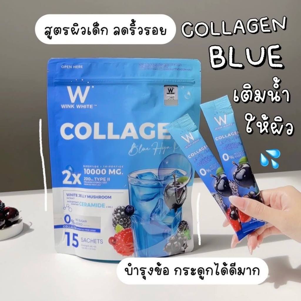 WINK WHITE COLLAGEN PINK GLOW & BLUE HYA & VITAMIN-C COQ 10 วิงค์ไวท์ คอลลาเจน และ วิตามินซี ( 1 แพ๊ค 15 ซอง ) ราคา ถูกที่สุด ดีลบีเคเค แกลเลอรีภาพที่ 7