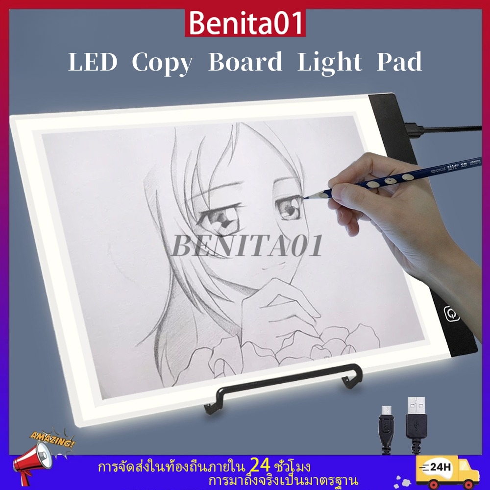 A3 A4 A5 Copy Table การป้องกันดวงตา LED กระดานวาดภาพ หรี่แสงได้ 3 ระดับ ใช้ไฟจาก USB แผ่นดราฟ