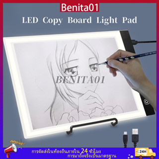 A3 A4 A5 Copy Table การป้องกันดวงตา LED กระดานวาดภาพ หรี่แสง…