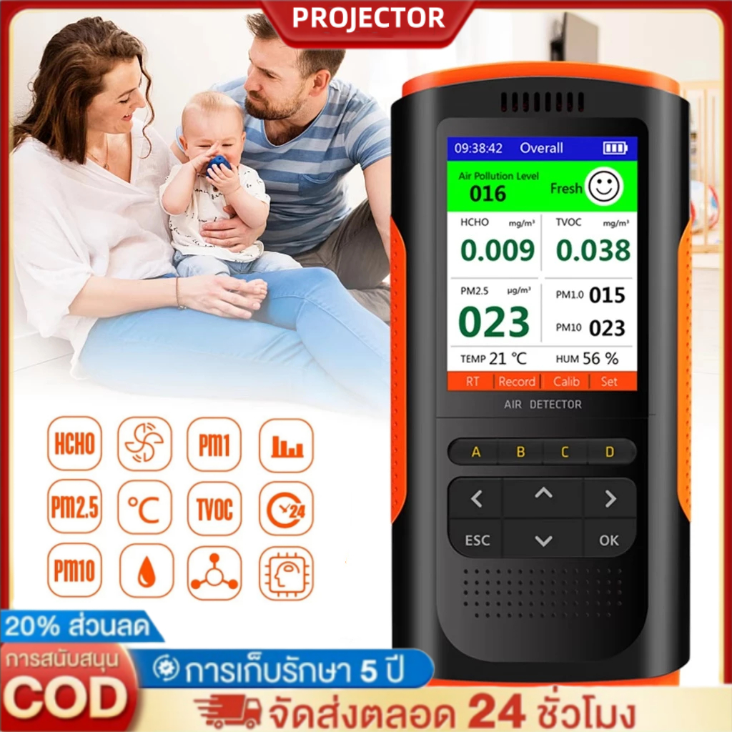 เครื่องตรวจจับฟอร์มัลดีไฮด์ตรวจสอบคุณภาพอากาศ PM 2.5 จอแสดงผลแบบพกพาอากาศมลพิษการตกแต่งครอบครัวเครื่องวิเคราะห์ CO2 เมตร