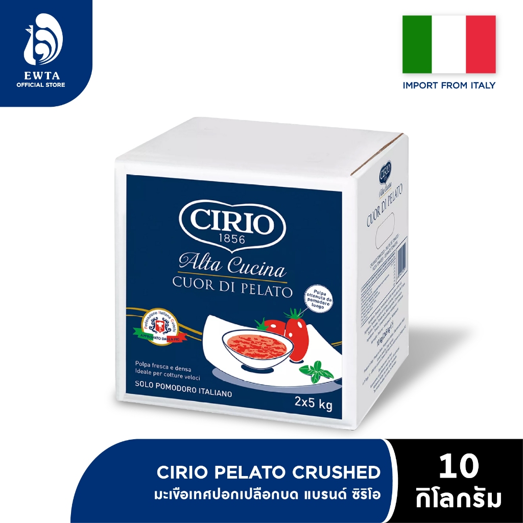 CIRIO Cuor Di Pelato-Crushed from peeled tomatoes มะเขือเทศปอกเปลือกบด
