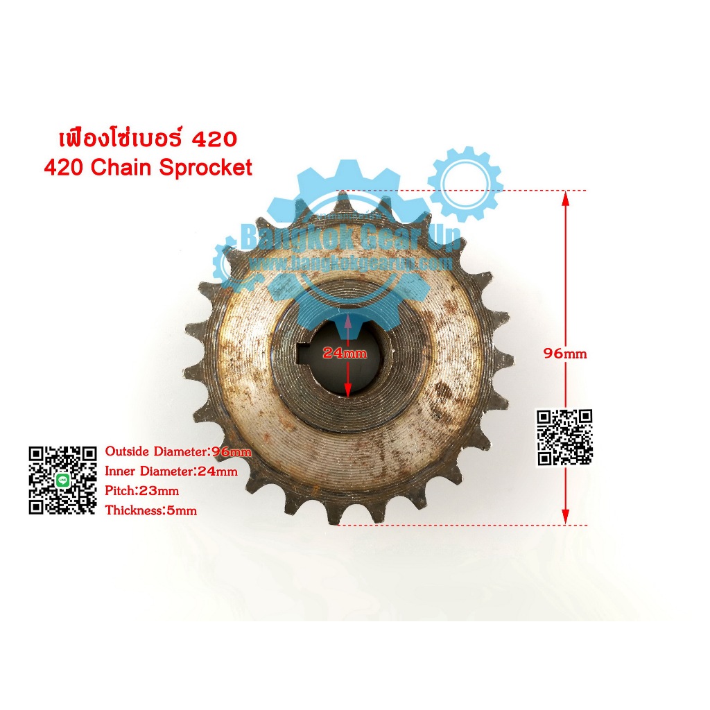 (สต๊อกในไทย) เฟืองโซ่เบอร์ 420 Chain Drive Gear 420 Chain Drive Sprocket Roller Chain Sprocket 23ฟัน